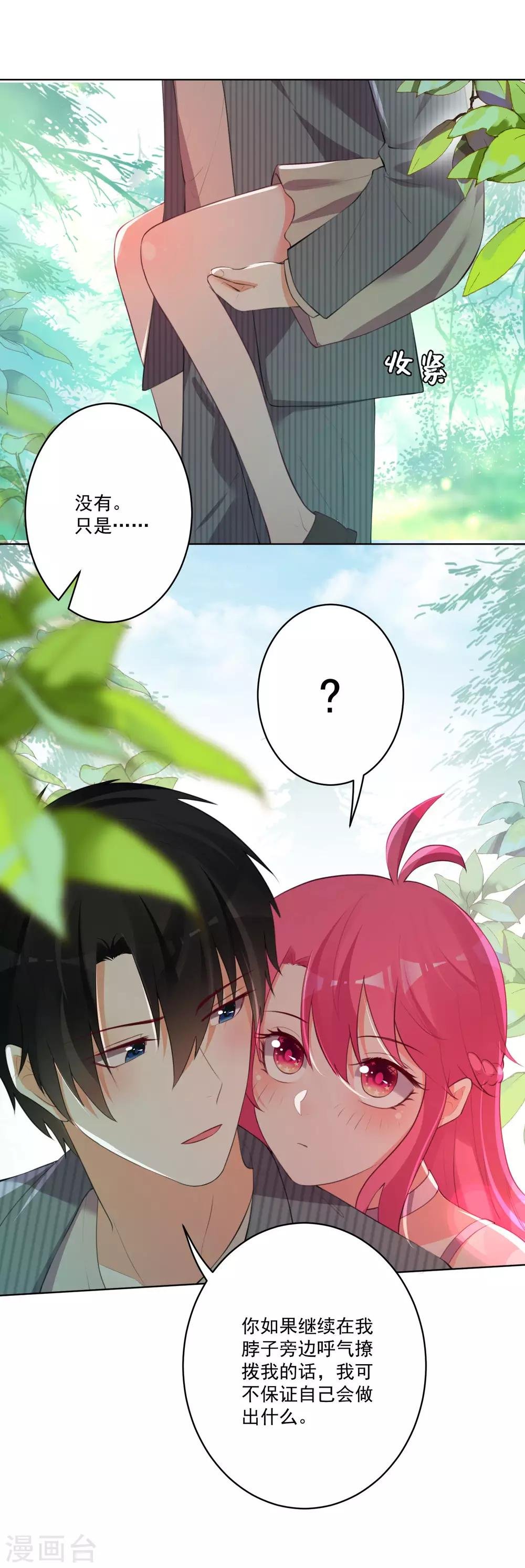 第103话