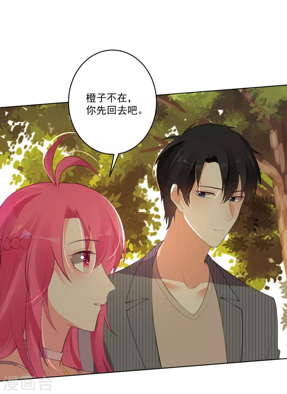 第103话