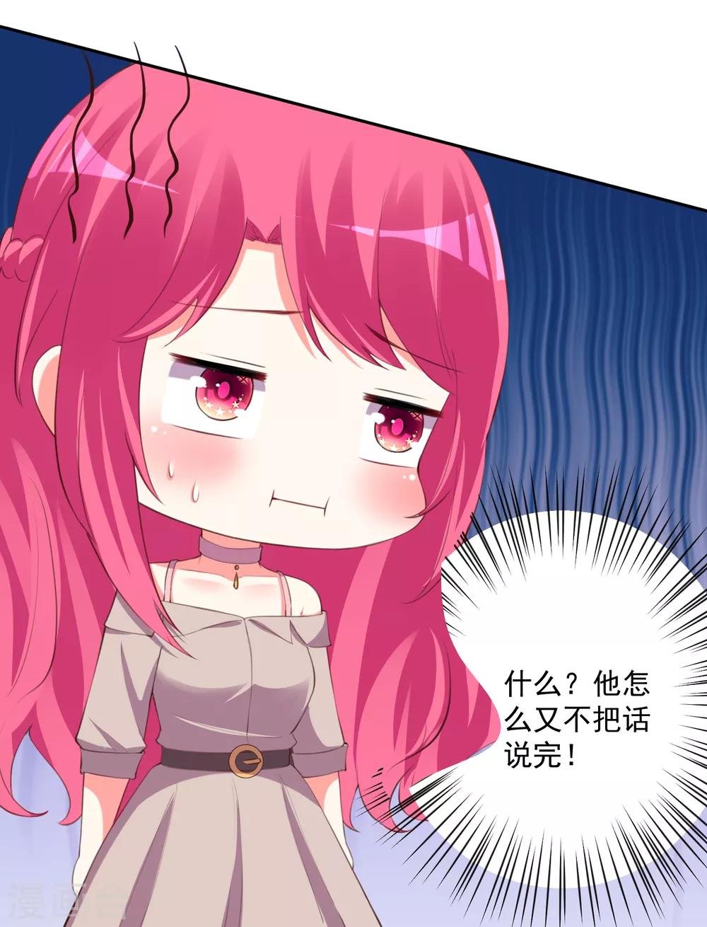 第104话