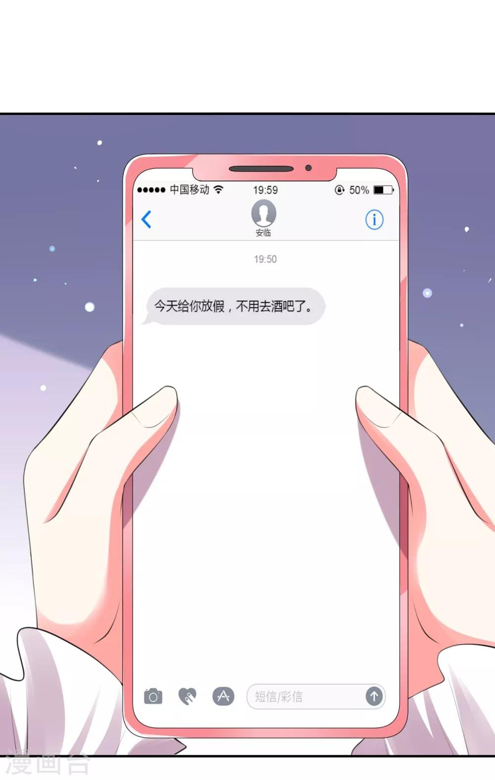 第104话