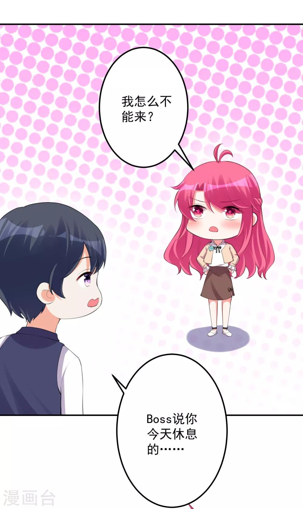 第104话
