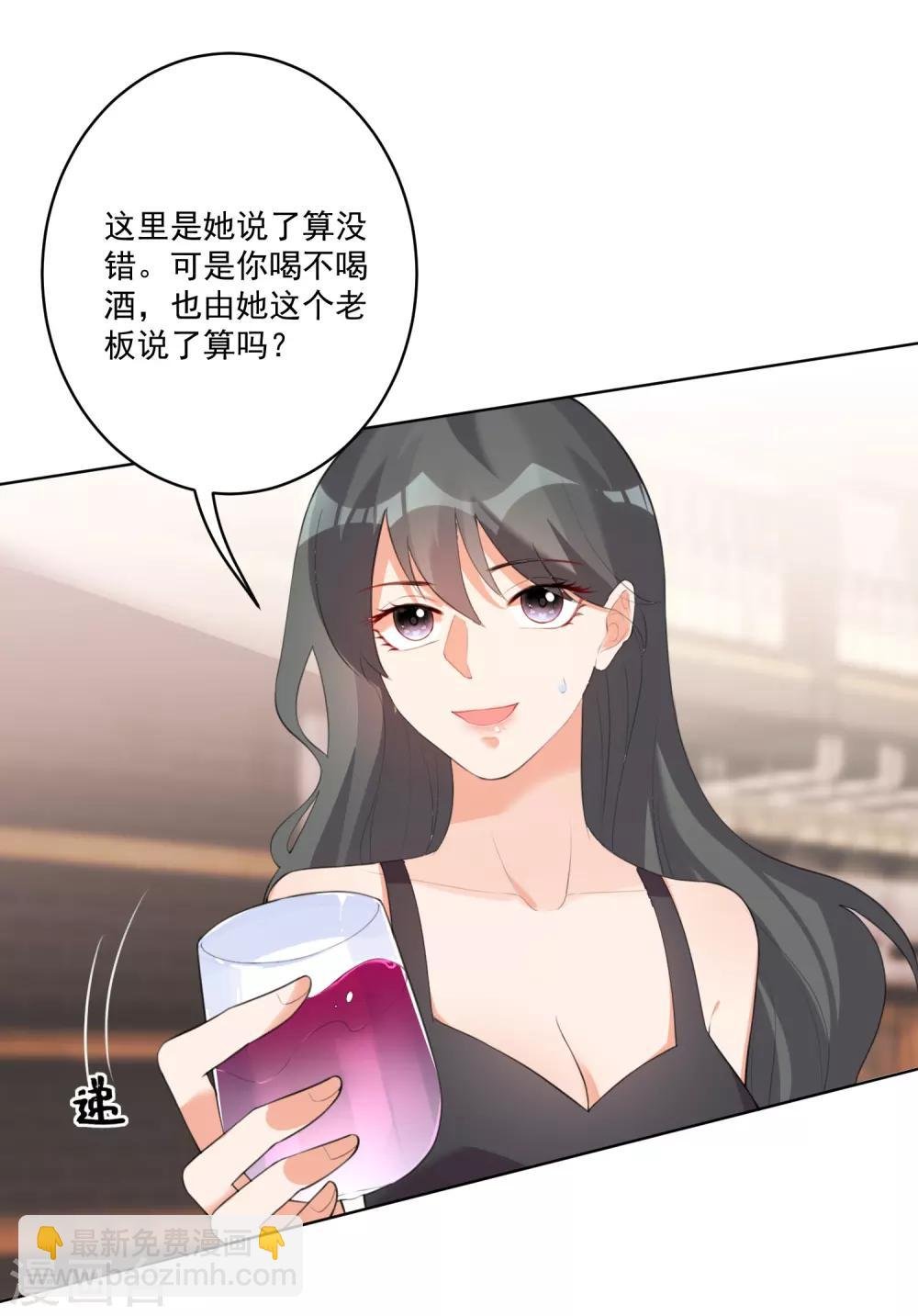 第105话