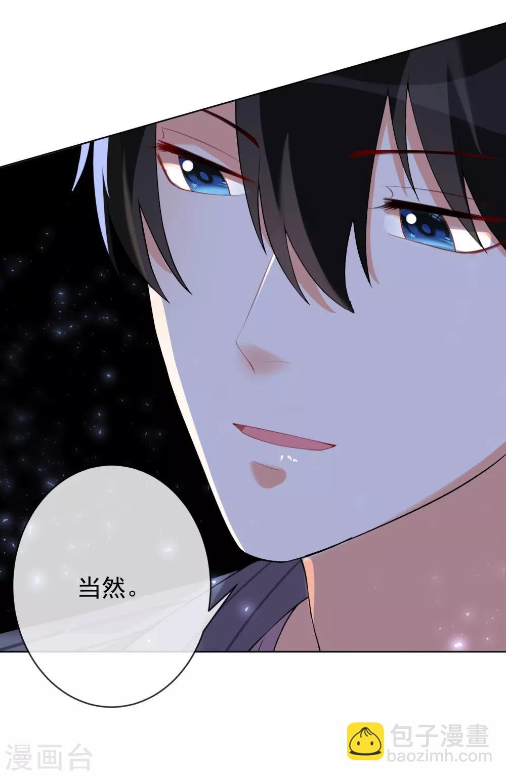 第105话