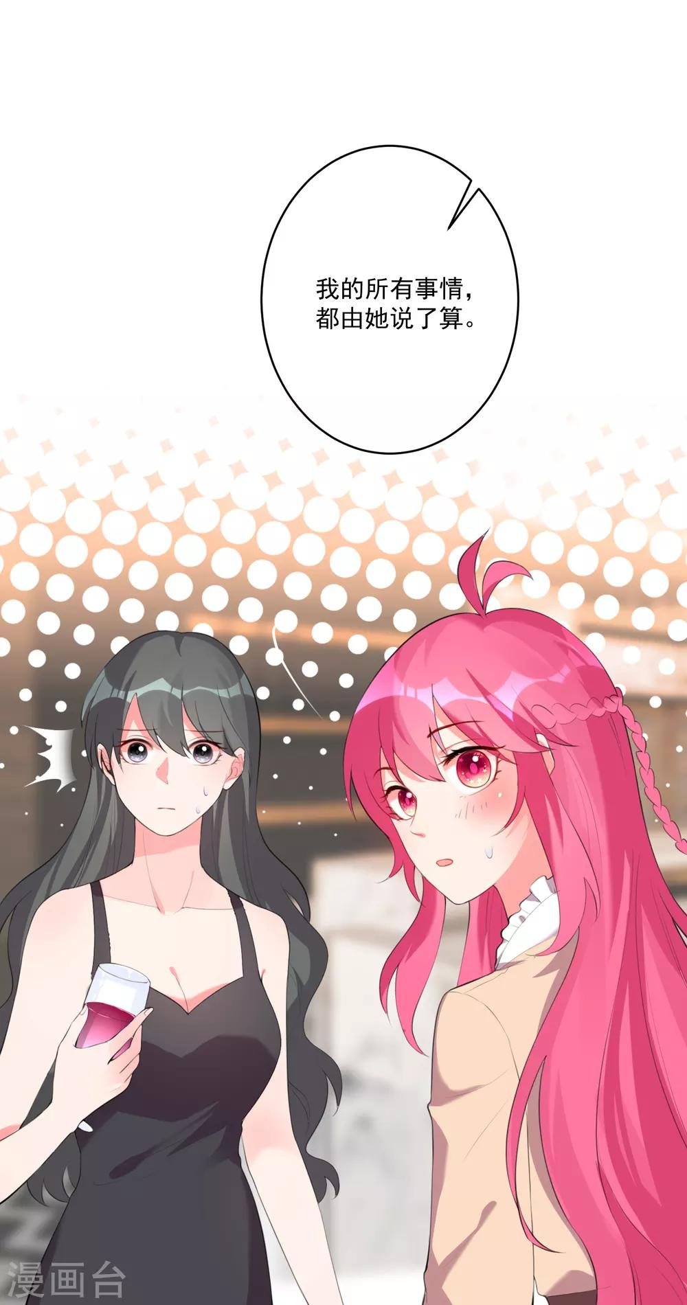 第105话