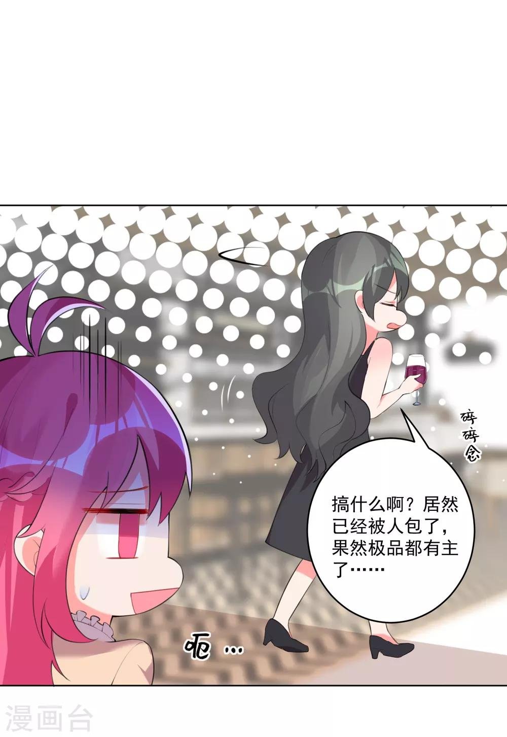 第105话
