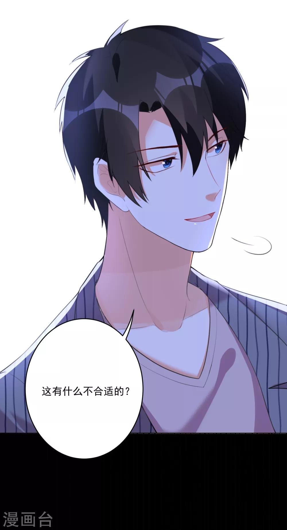 第105话