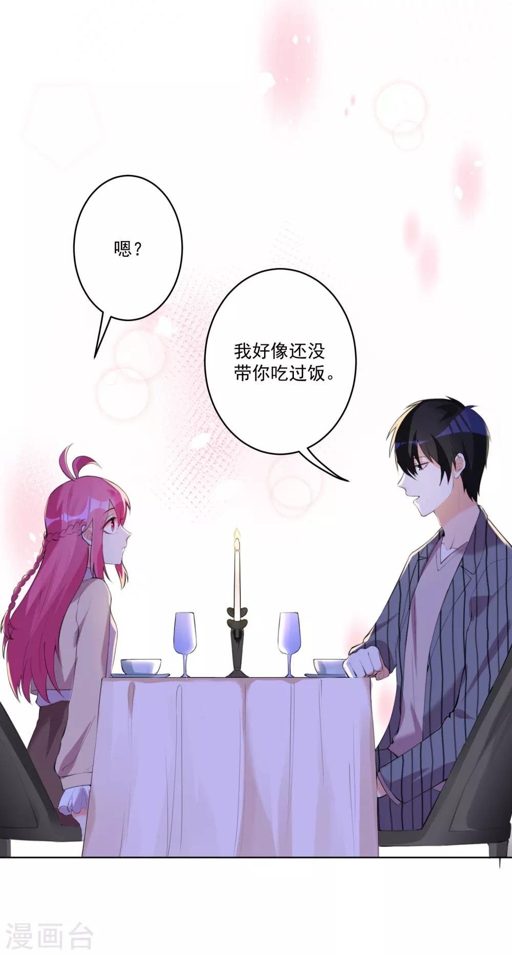 第105话