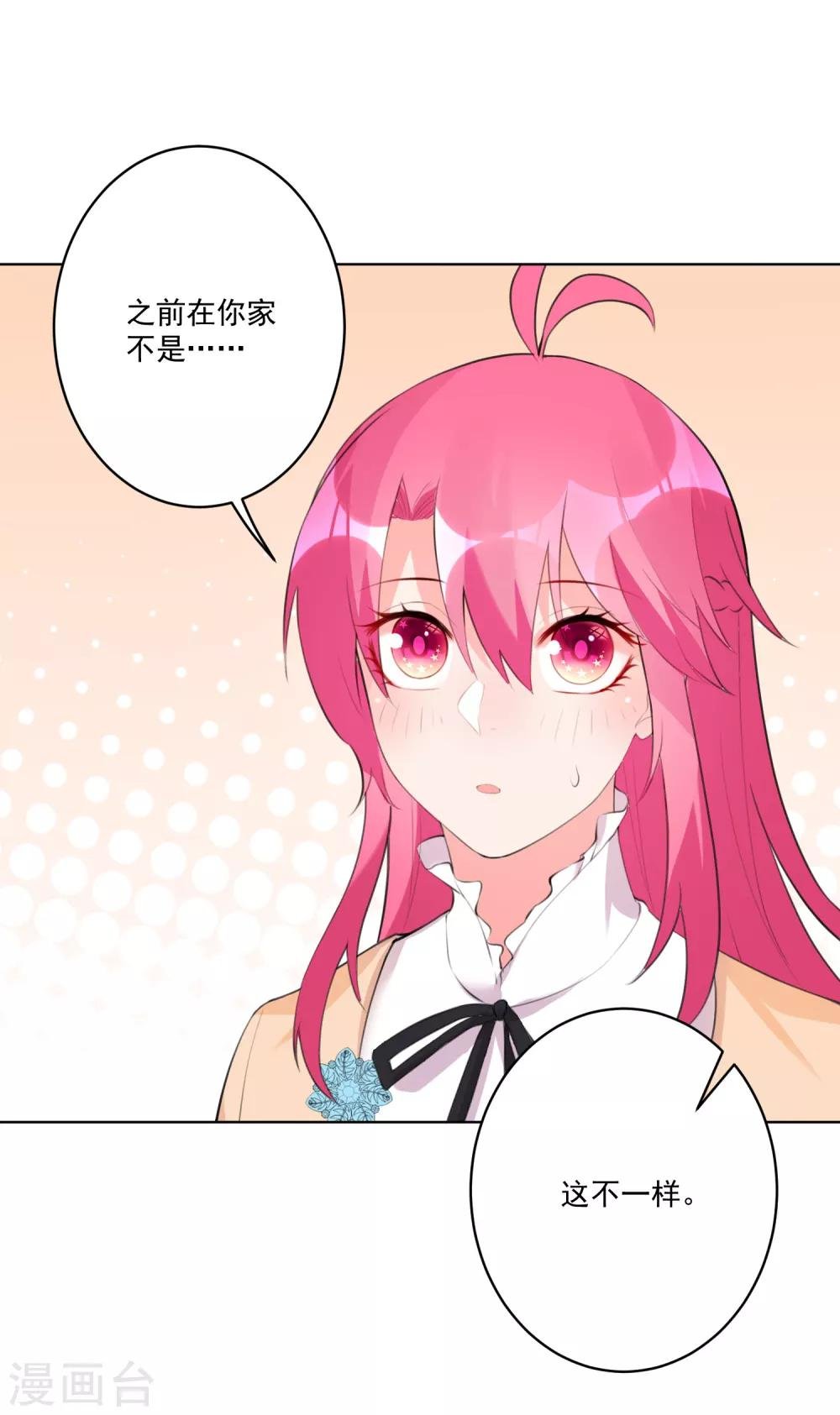第105话