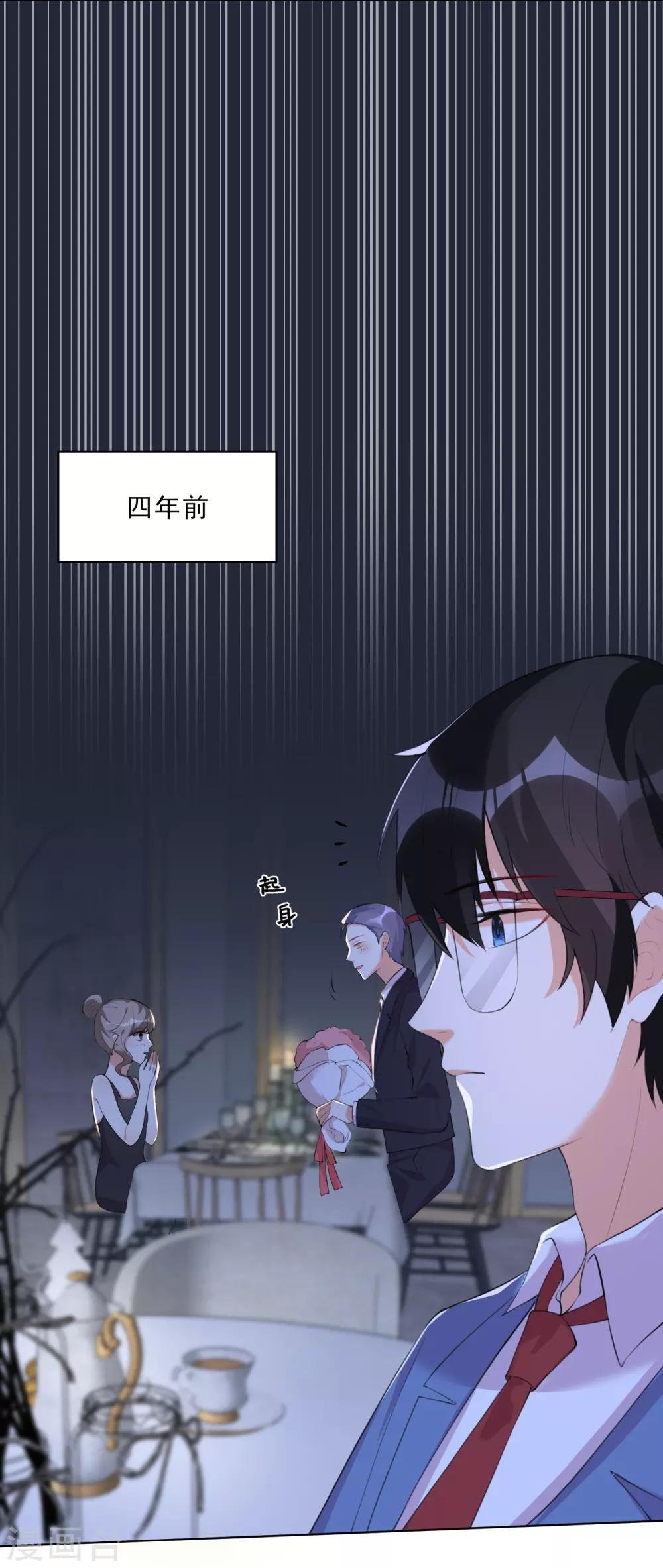 第105话