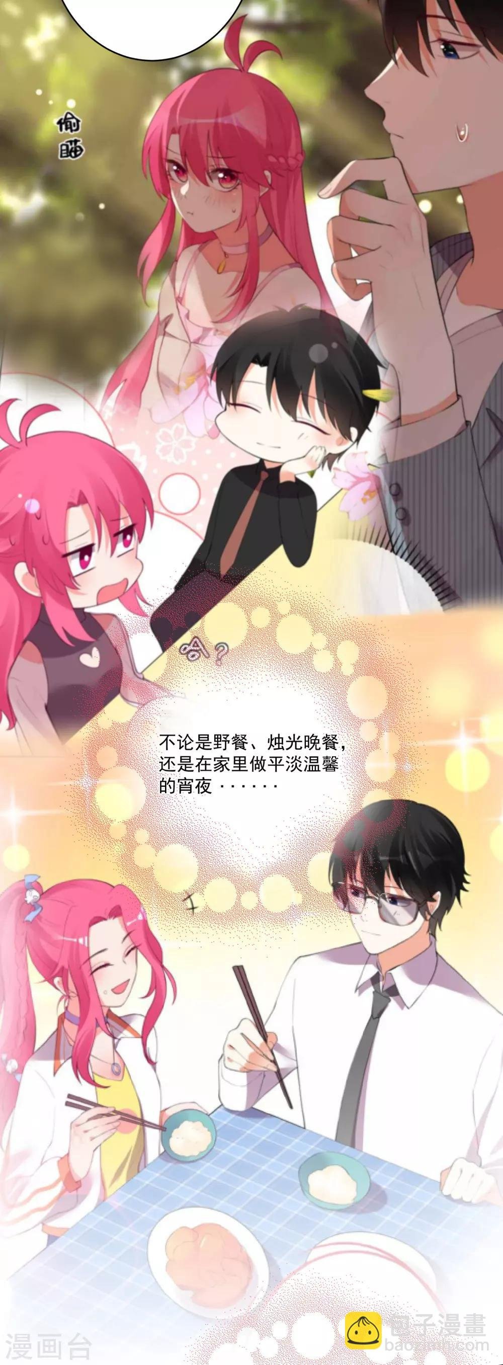 第105话