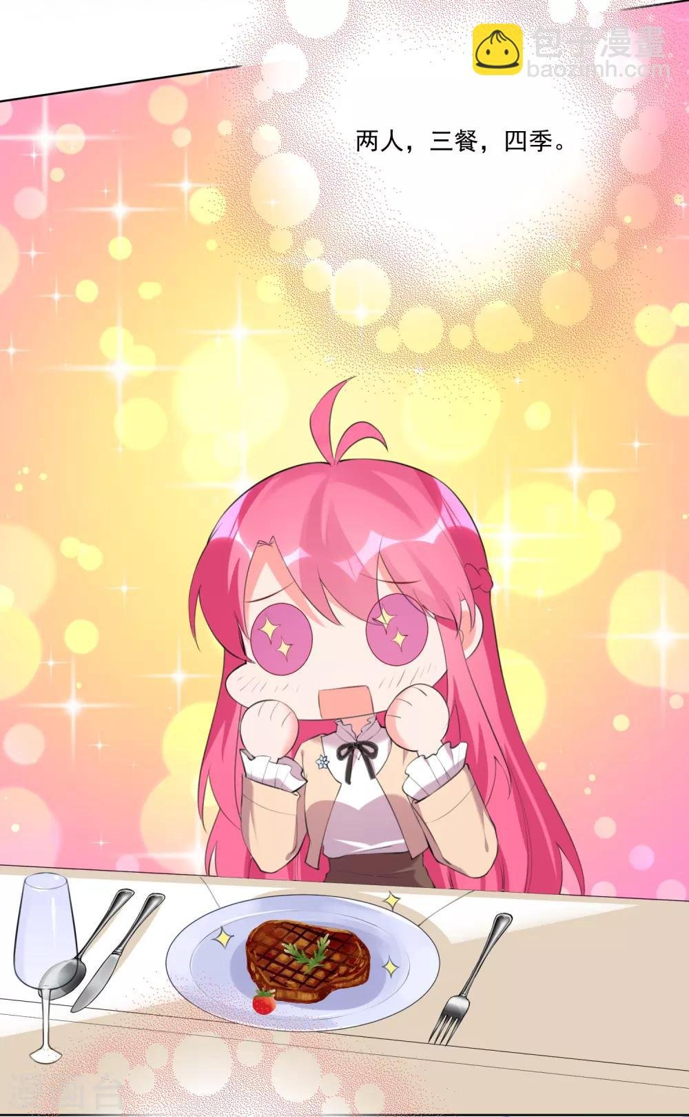 第105话