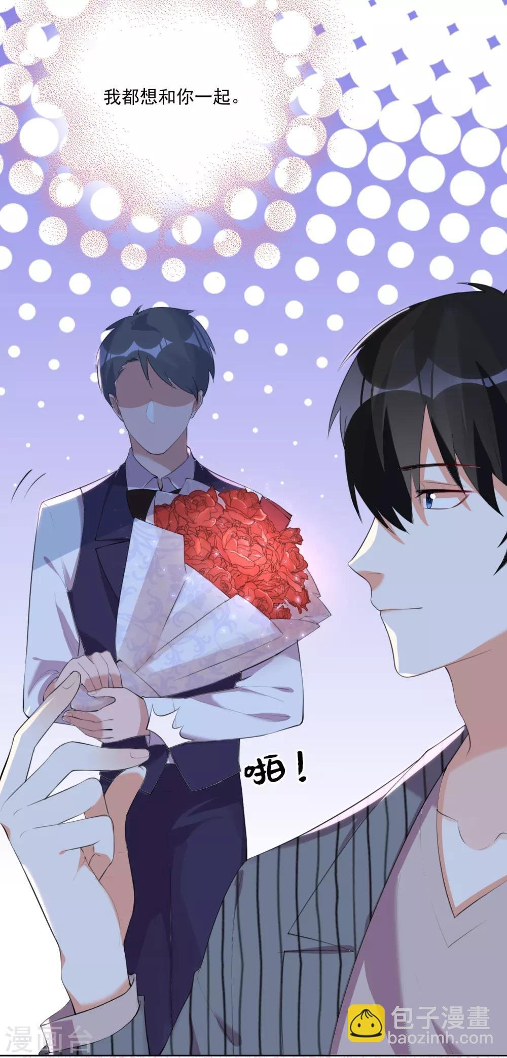 第105话