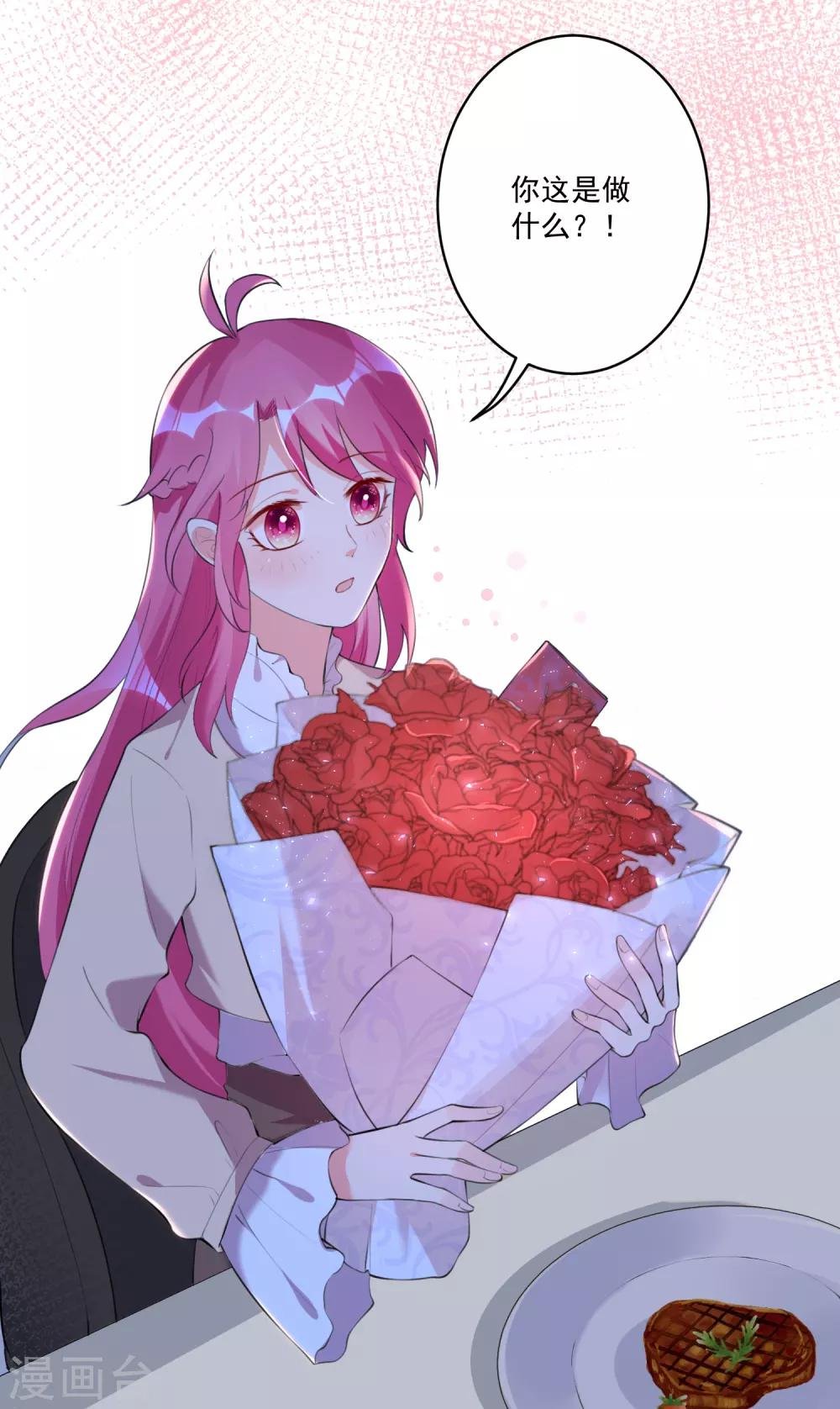 第105话