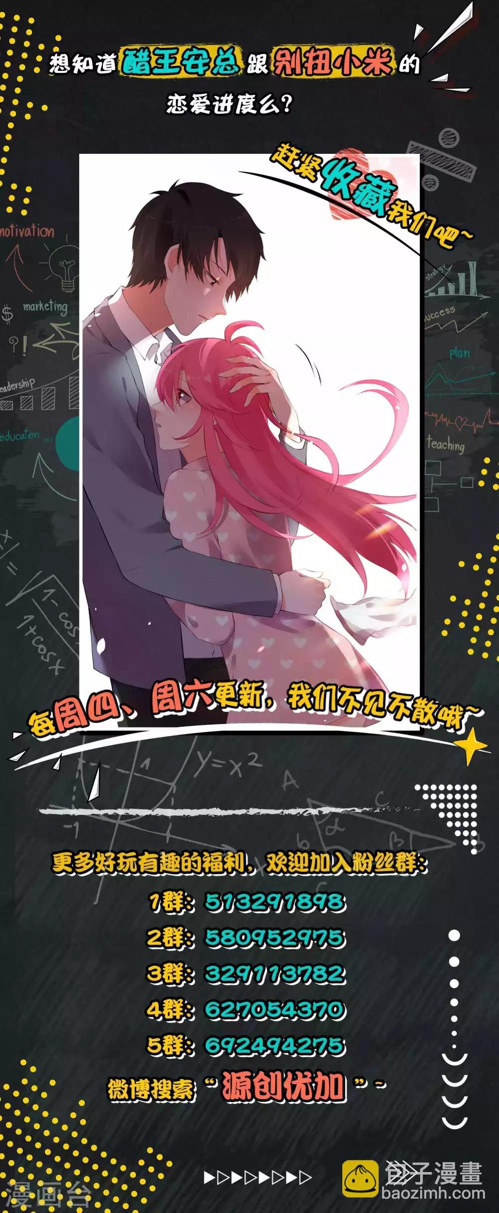 第105话
