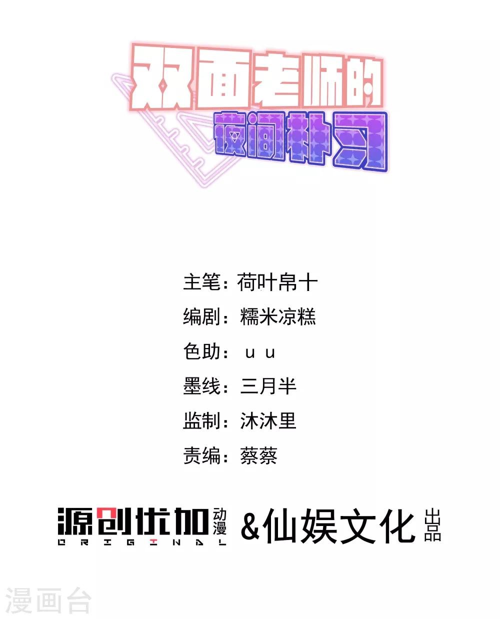 第106话