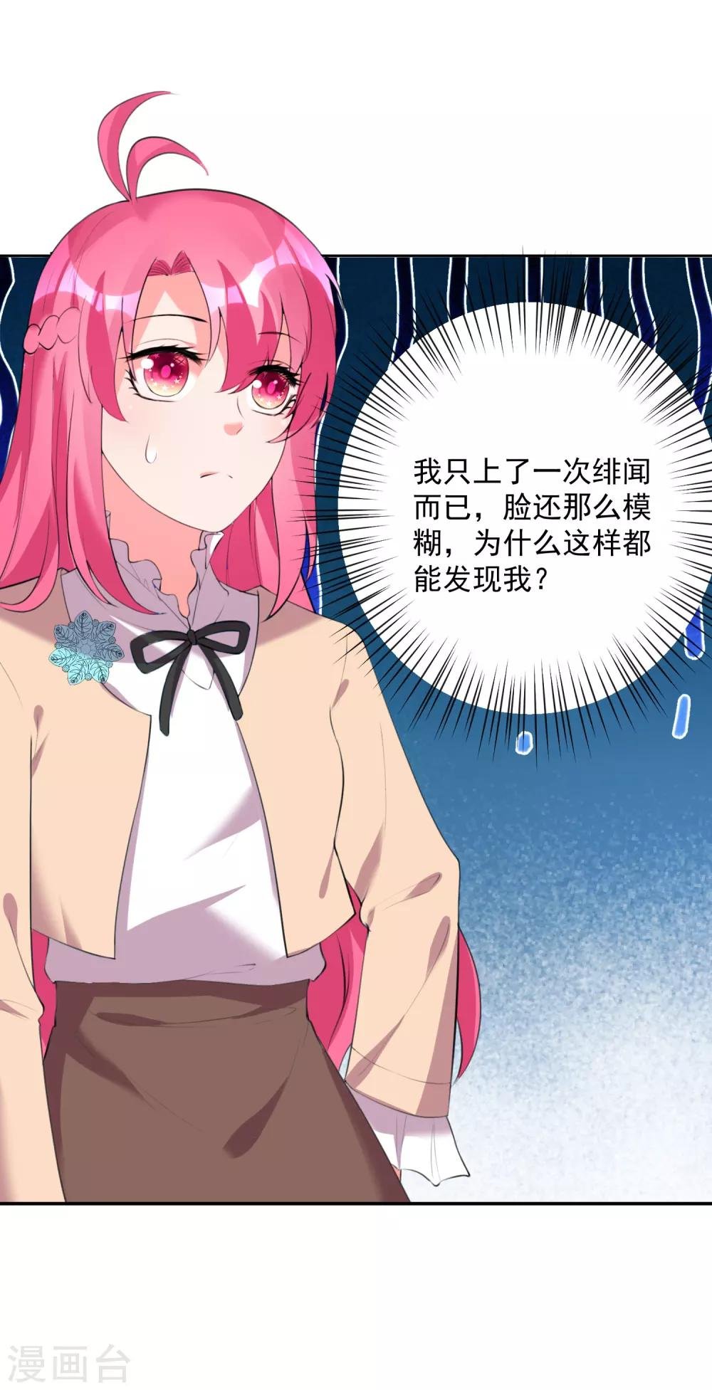 第106话