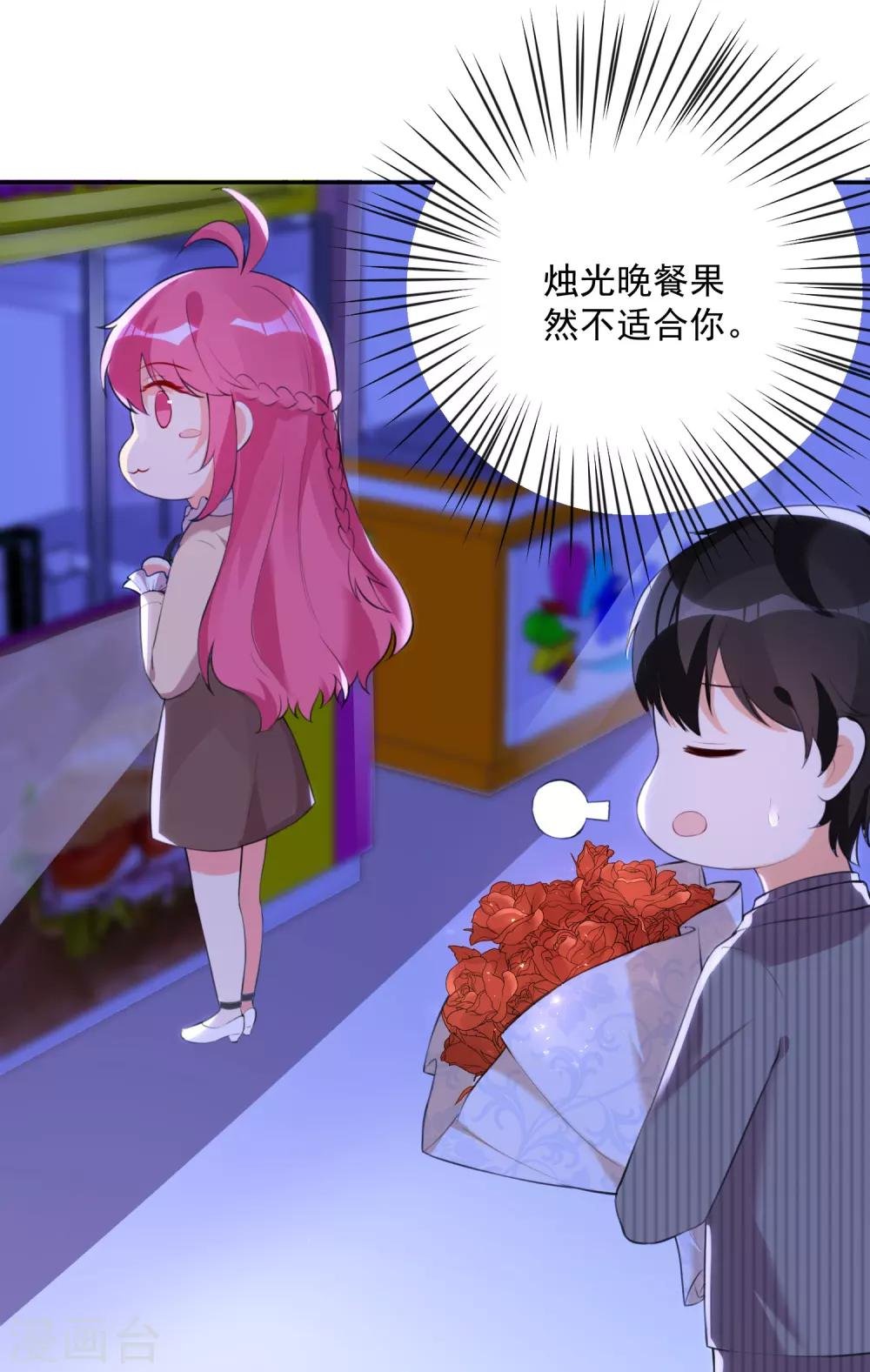 第106话