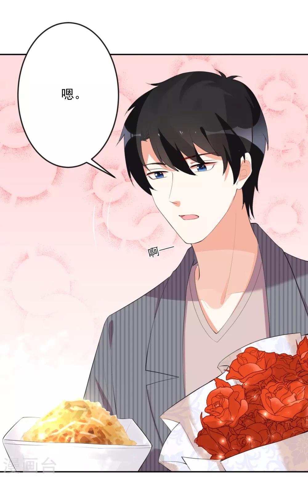 第106话