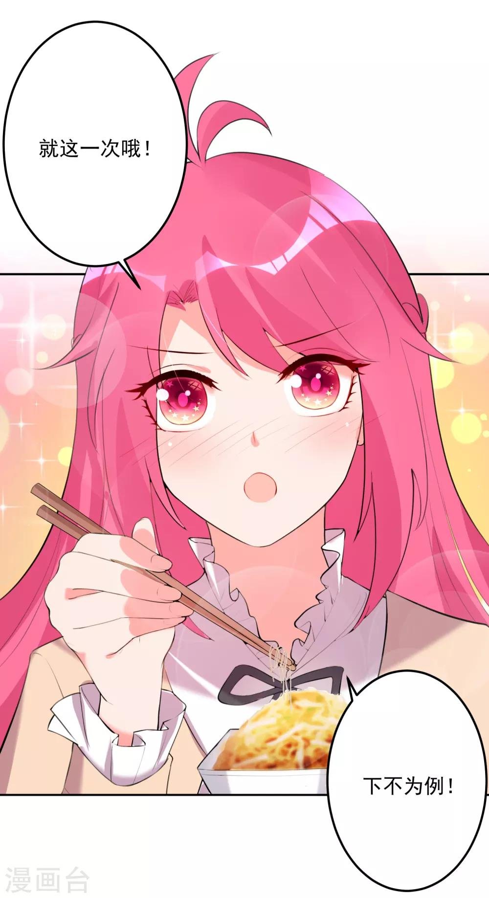 第106话