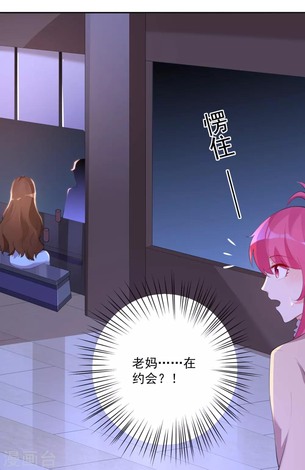 第106话