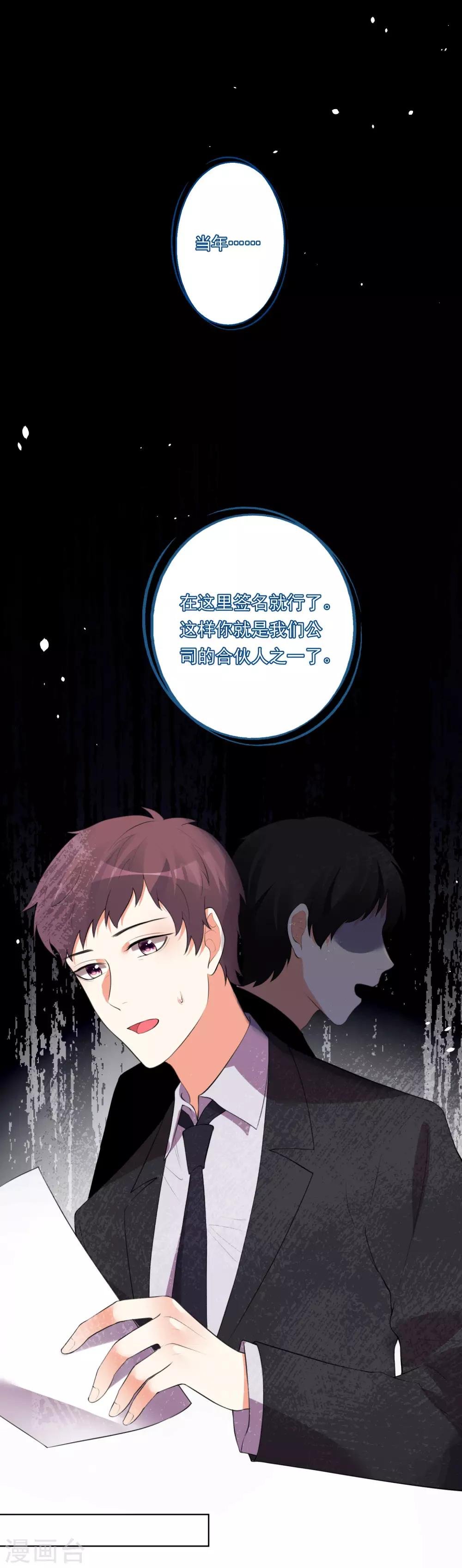 第107话