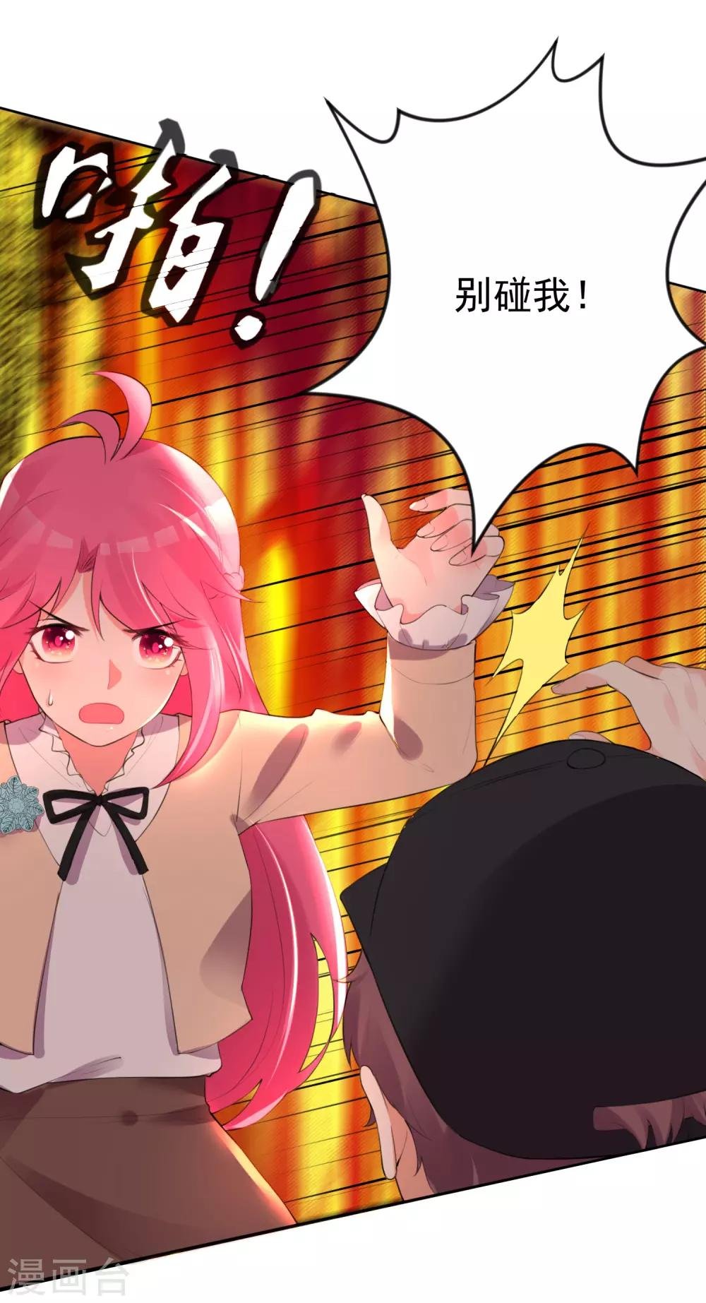 第108话