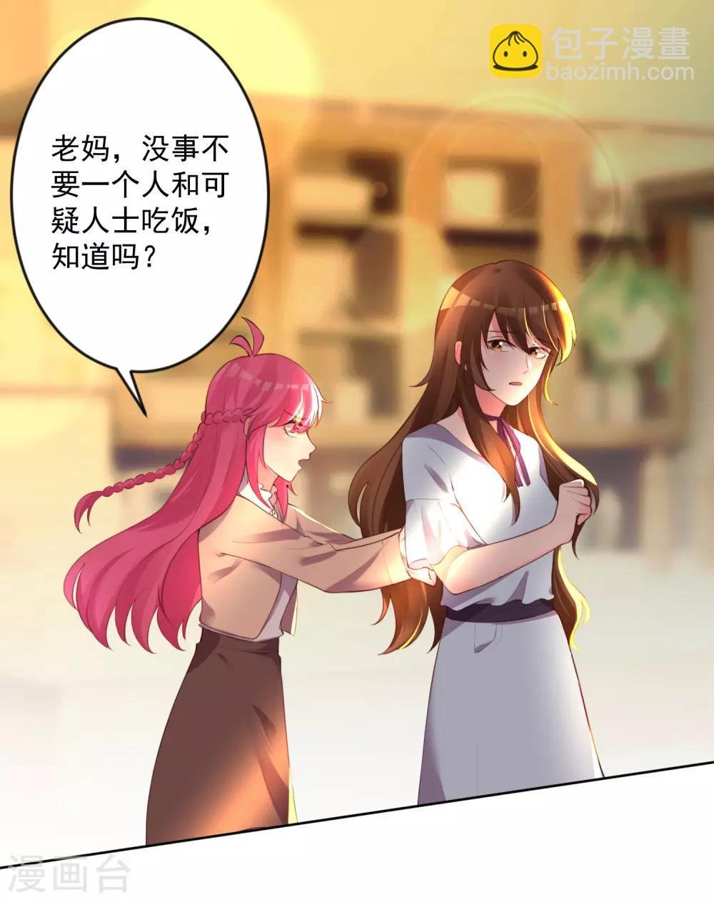 第108话