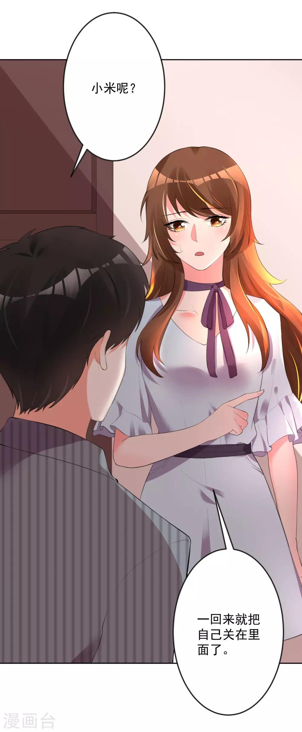 第108话