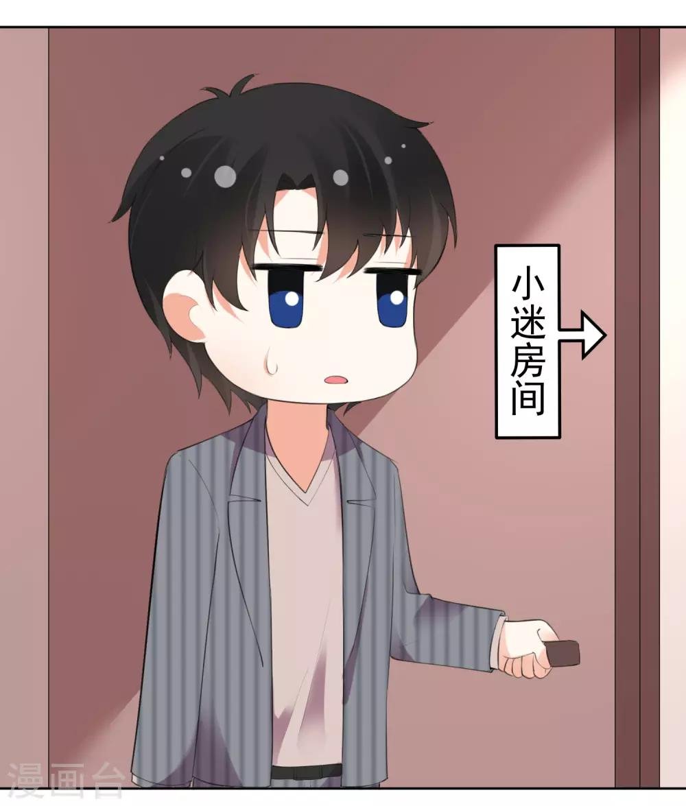 第108话