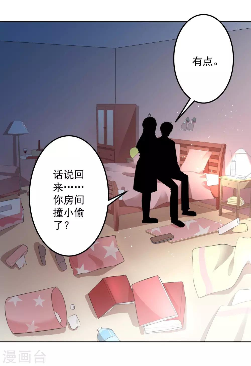 第108话