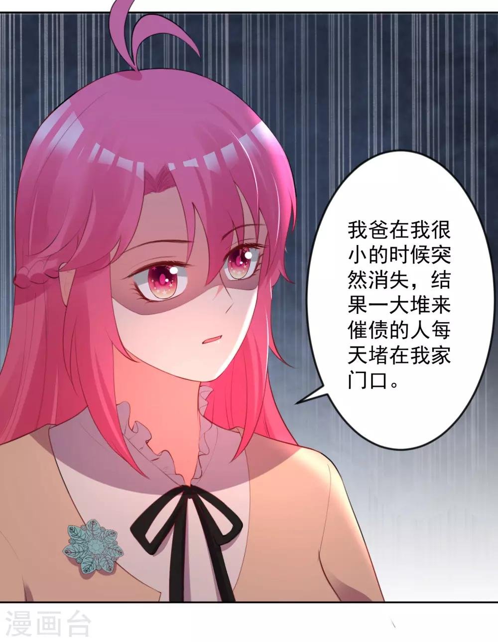 第108话