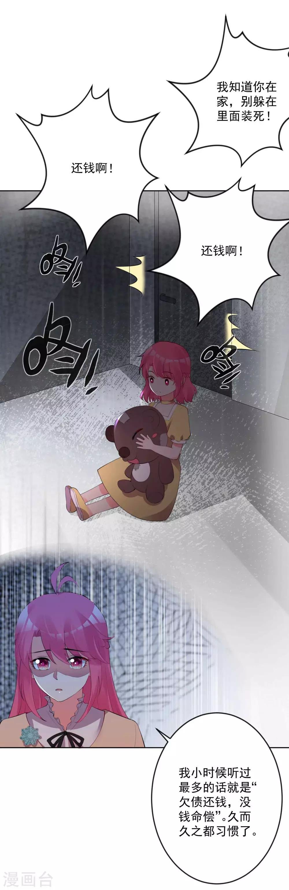 第108话