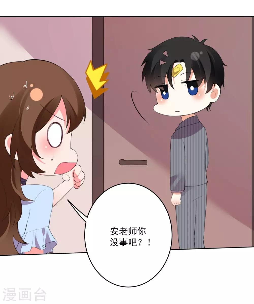 第109话