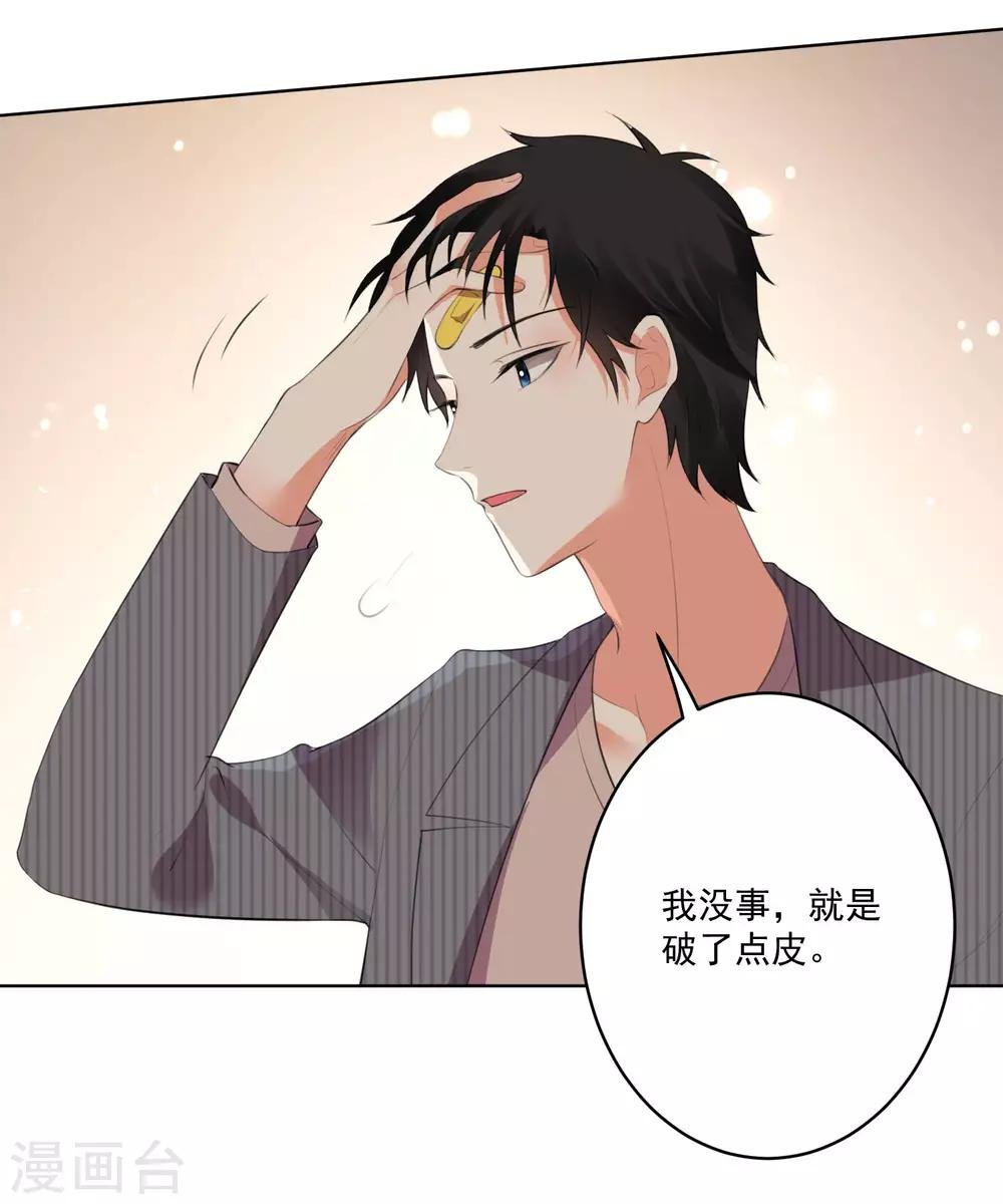第109话