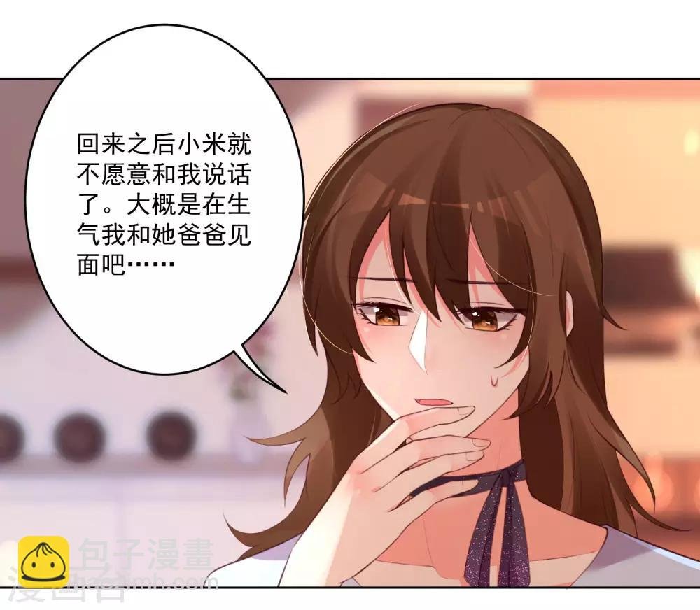 第109话