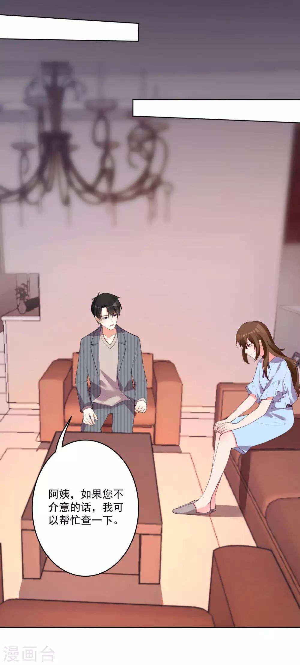 第109话