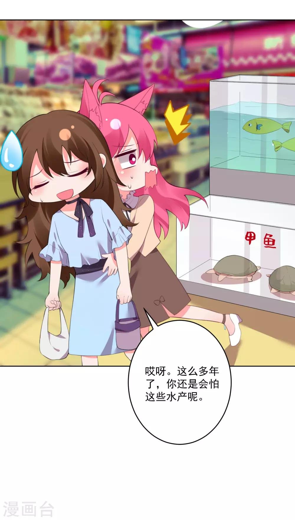 第109话