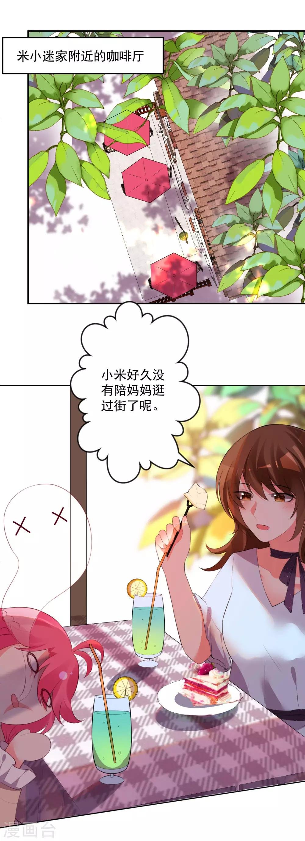第110话