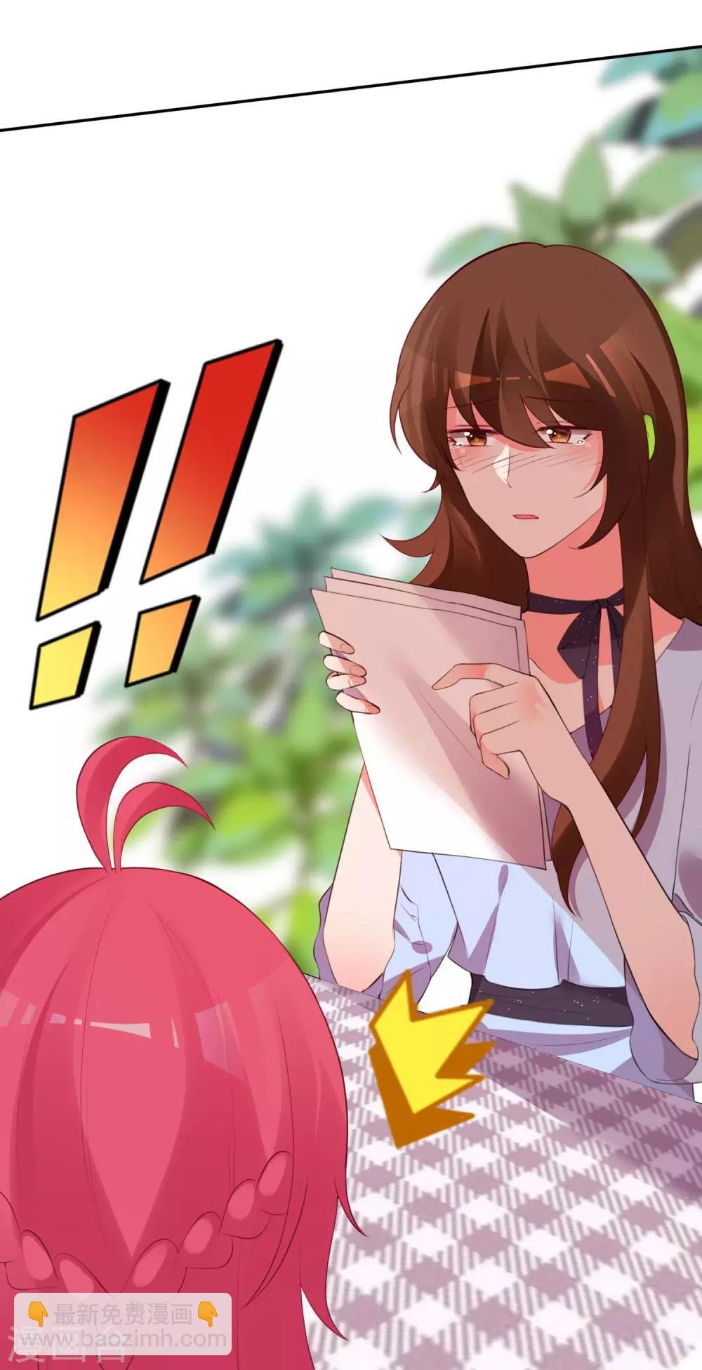 第110话