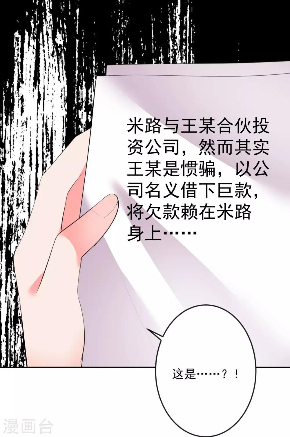 第110话