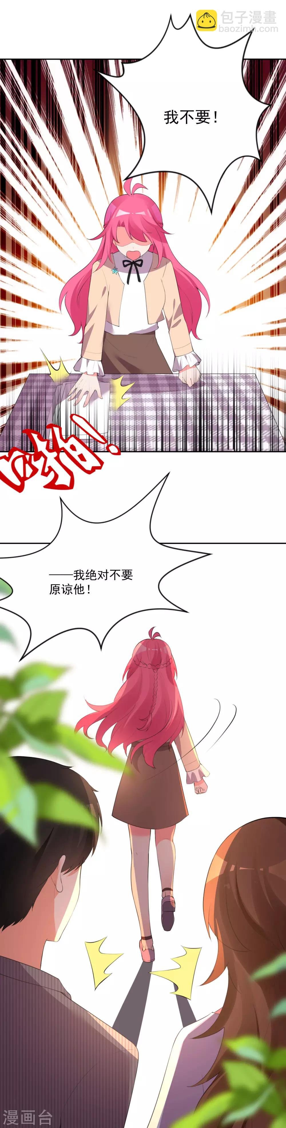 第110话