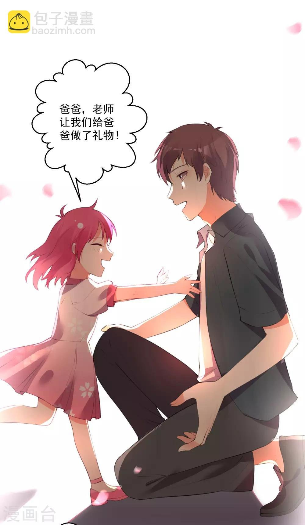 第111话