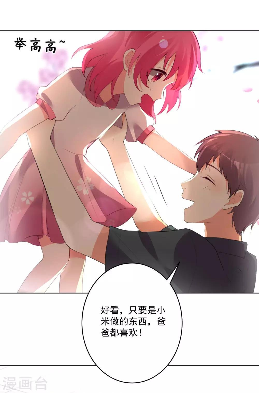 第111话