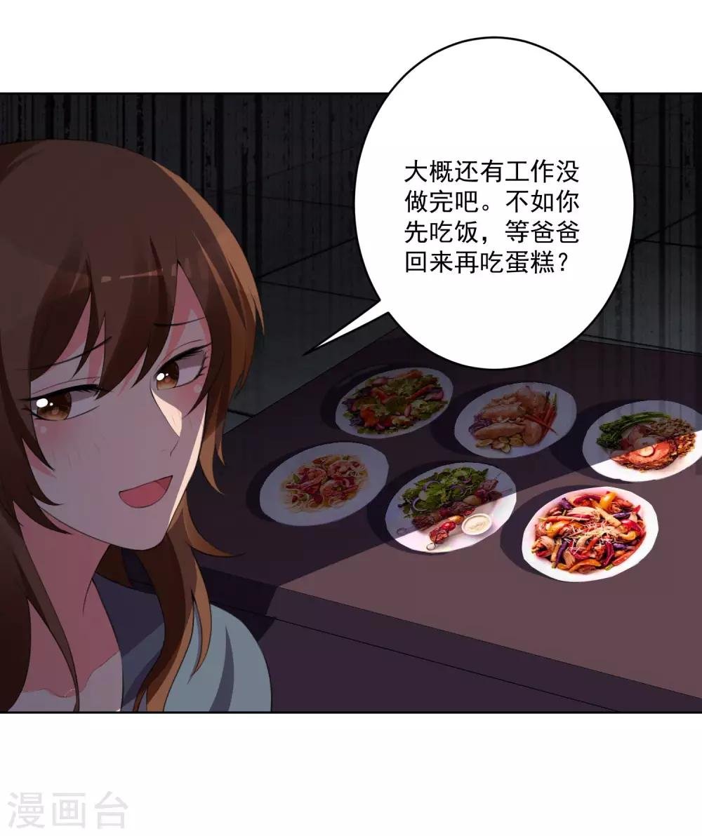 第111话
