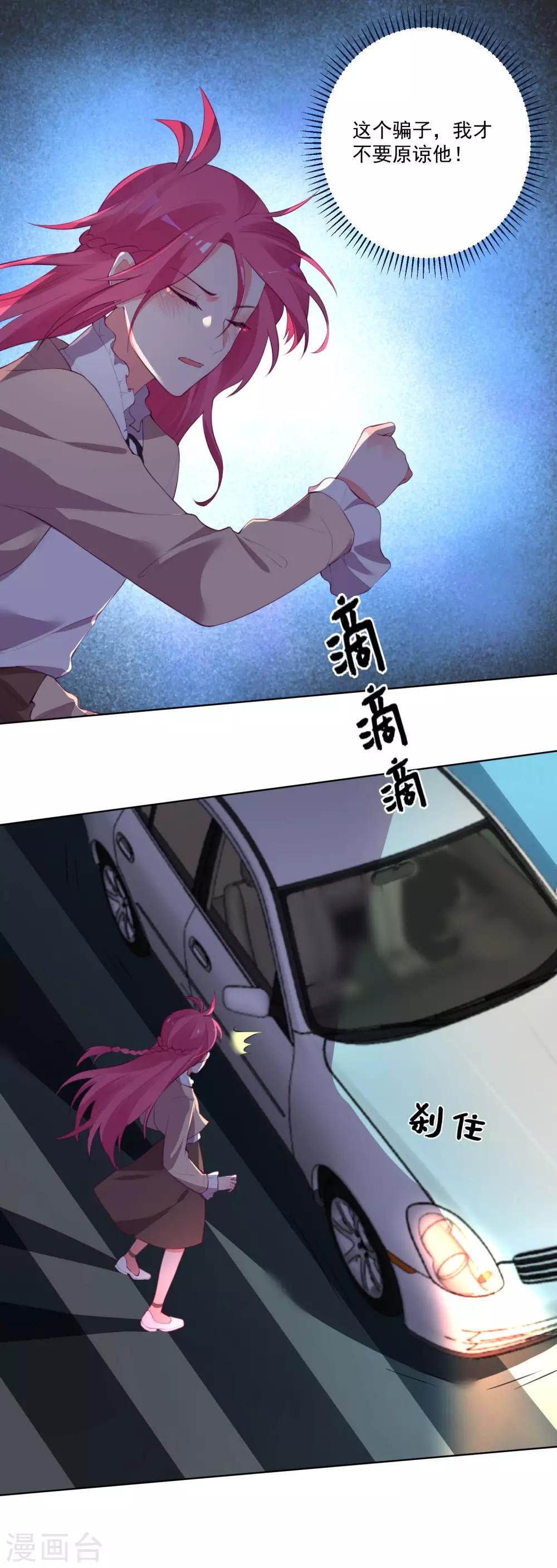 第111话