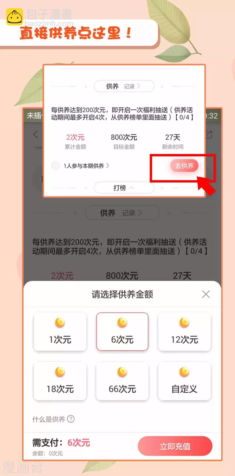 第111话