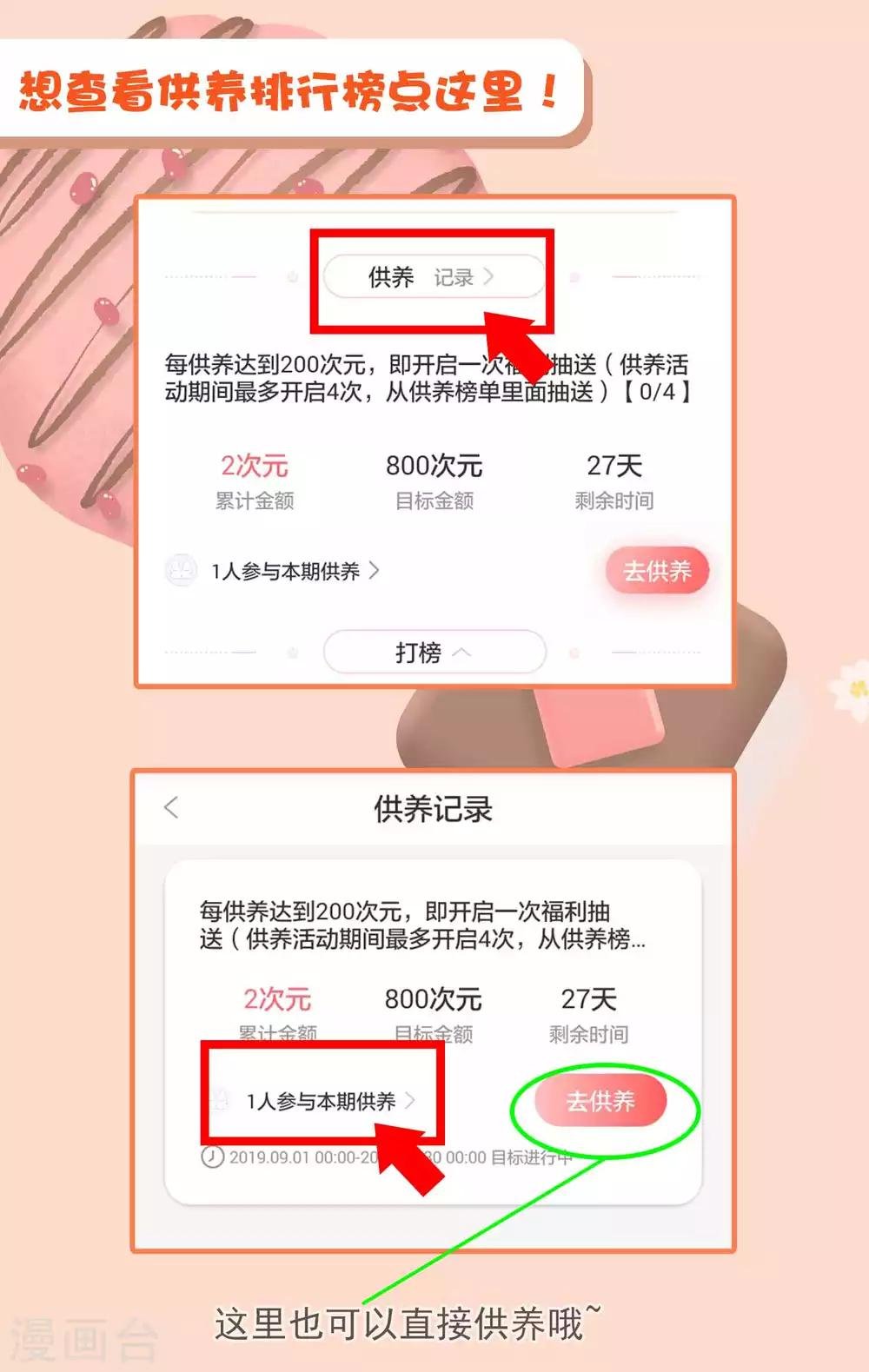 第111话