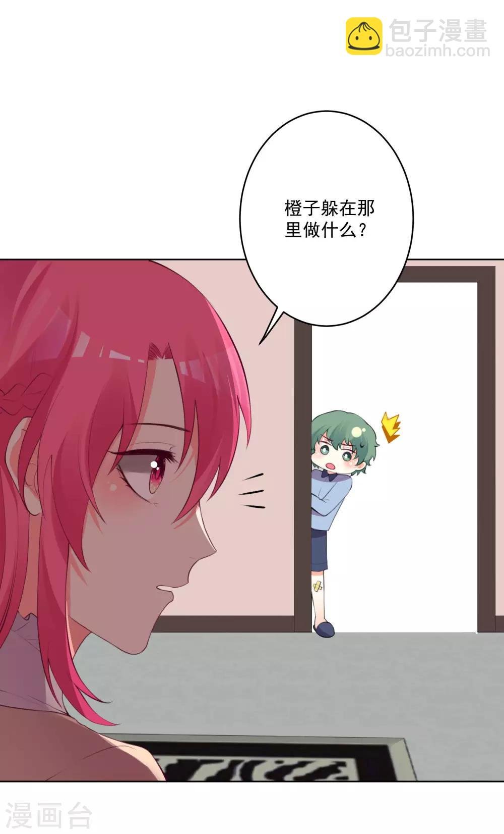 第112话