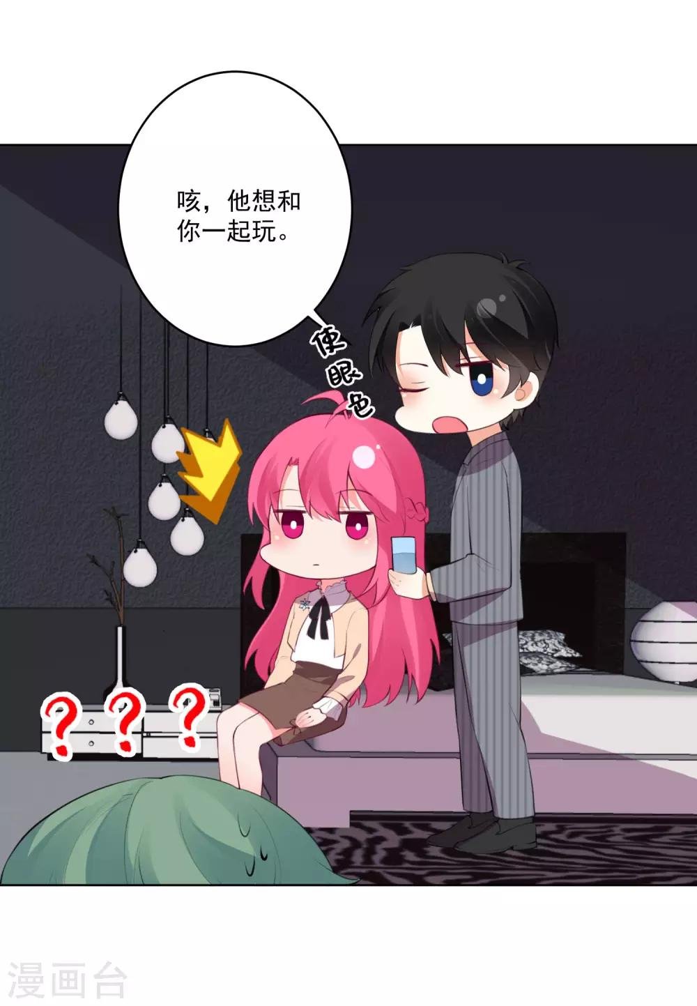 第112话