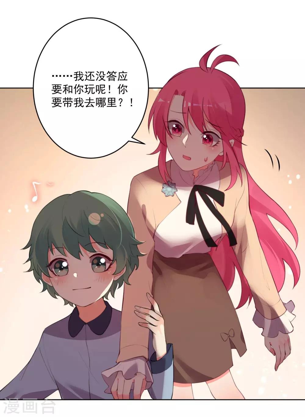 第112话